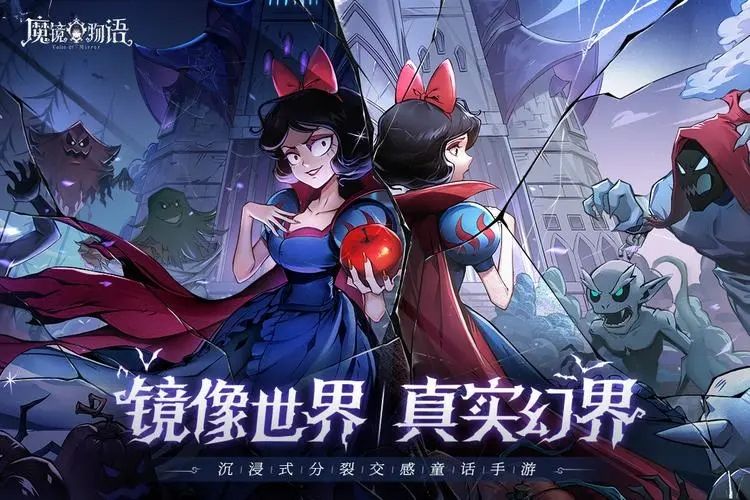 《魔镜物语》狩猎时刻第六章攻略