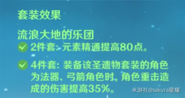 《原神》甘雨优缺点分析及培养攻略 