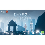 光遇七夕先祖位置及兑换图分享-光遇七夕先祖位置介绍2022