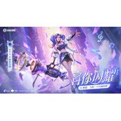 《王者荣耀》音你闪耀歌词分享