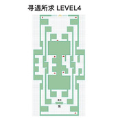 《未定事件簿》寻遇所求第四关攻略