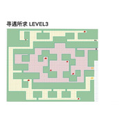 《未定事件簿》寻遇所求第三关攻略