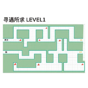 《未定事件簿》寻遇所求第一关攻略