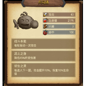 不思议迷宫玛尔斯之殿彩蛋大全