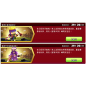 《部落冲突》像素皮肤怎么获得