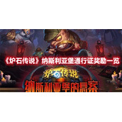 dnf破招怎么判定