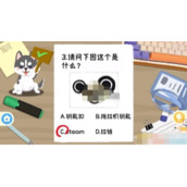 抖音收纳高手仙女测试答案是什么