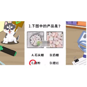 抖音收纳高手直男测试题目答案大全