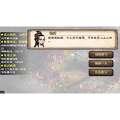 烟雨江湖同心铃怎么获得