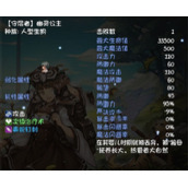 再刷一把幽灵公主怎么打-打法技巧攻略