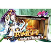 武娘手游阵容搭配推荐