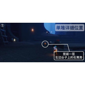 光遇8月5日每日任务怎么做