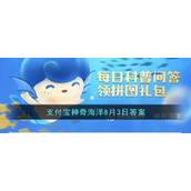 有一种叫红色幽灵的海洋污染现象它指的是