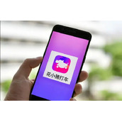 花小猪app如何申请开发票