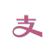 支付宝快递实名码如何开通