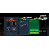 《元气骑士》赛季补给箱有什么