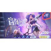 王者荣耀音你闪耀炮火千金答案是什么