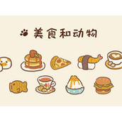 动物餐厅手工围巾怎么获得