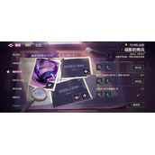金铲铲之战暗影的奇兵活动怎么玩