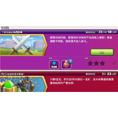 部落冲突十周年挑战赛2014怎么打？十周年挑战赛2014通关图文策略