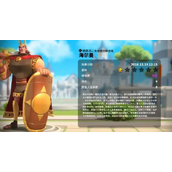 《万国觉醒》海尔曼怎么玩？海尔曼玩法推荐