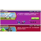 部落冲突十周年挑战赛2015怎么过？十周年挑战赛2015通关图文策略