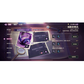 金铲铲之战暗影的奇兵活动玩法攻略-金铲铲之战暗影的奇兵活动入口一览