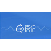 怎讯飞语记样关闭个性化推送