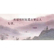 光遇先说谎的人琴谱完整版分享
