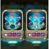 剑与远征幻海奇航活动攻略