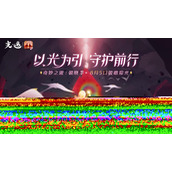 《斗罗大陆魂师对决》天音幻瞳蛇魂环效果介绍