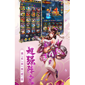 西游七十二变活动顺序是什么-常驻活动及开服活动顺序一览