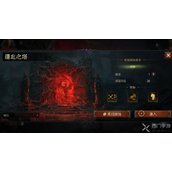 暗黑破坏神不朽遗忘之塔副本通关技巧攻略