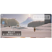 《光遇》8.8大蜡烛位置一览