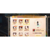 大话西游手游八宝鸭配方攻略