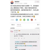 钢管父子是什么梗