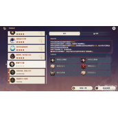 原神残像暗战第五天挑战玩法攻略