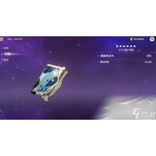 《原神》流浪乐章音符buff介绍