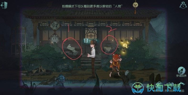 《第五人格》给鹤翁盛水任务策略