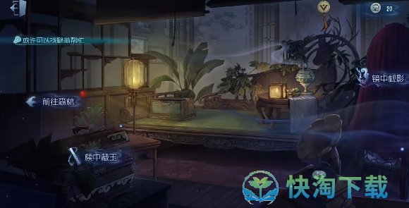 《第五人格》鹤翁位置介绍