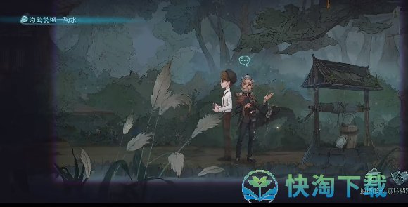 《第五人格》鹤翁位置介绍