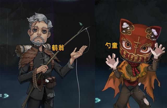 《第五人格》怎么找鹤翁帮忙