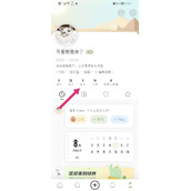 绿洲移除粉丝教程分享