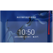 华为nova10如何切换上网卡
