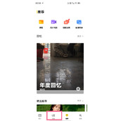 vivos15pro查看图片时屏幕常亮怎么开