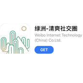 绿洲app怎么创建群聊