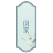 《文字的力量》第一关图文通关攻略