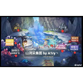 奥比岛梦想国度山洞采集点分布图一览