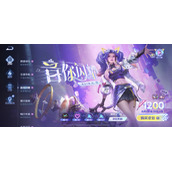 王者荣耀探索主打歌活动怎么玩