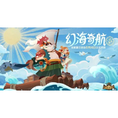 剑与远征盛夏历险记第三天怎么过-剑与远征盛夏历险记第三天攻略